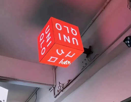 Affichage publicitaire à LED extérieur programmable