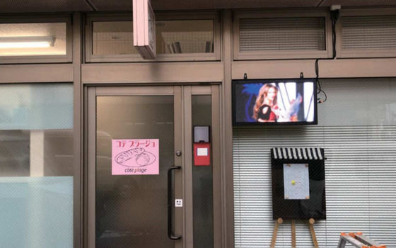 Signes faisants défiler programmables extérieurs de WiFi LED, panneau de publicité de P5RGB LED